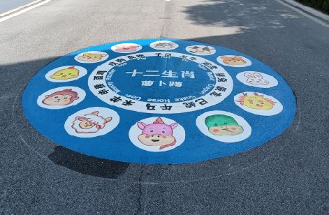 泰和县地面游戏彩绘